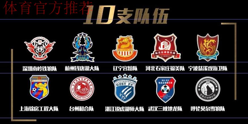 2021五超联赛  5月16日开赛